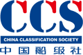 China Classification Society (CCS)