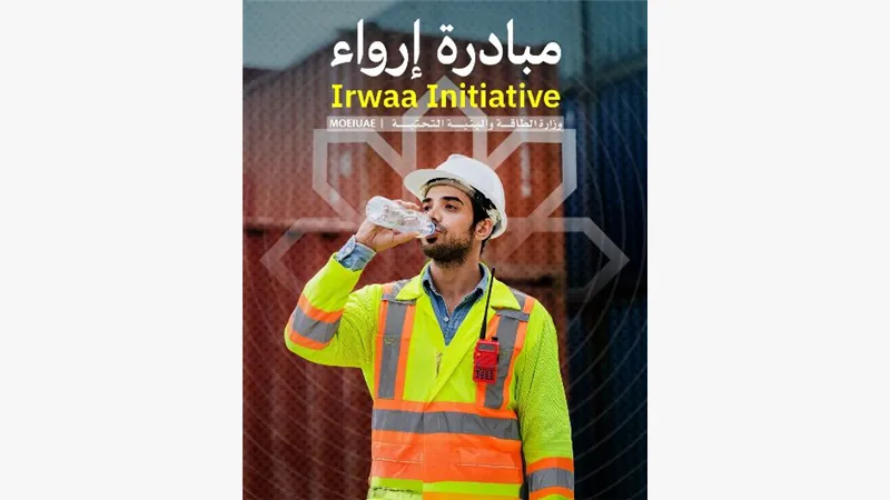 إرواء... مبادرة لتخفيف حرارة الصيف على عمال الانشاءات