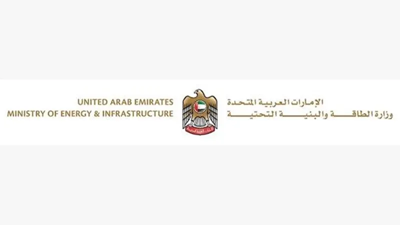 Ministry of Energy and Infrastructure to Highlight Energy and Water Efficiency and Management Initiatives at World Utilities Congress 2025