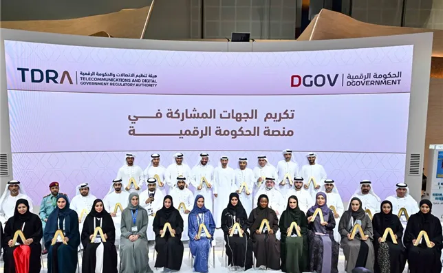 GITEX25 (10).jpg