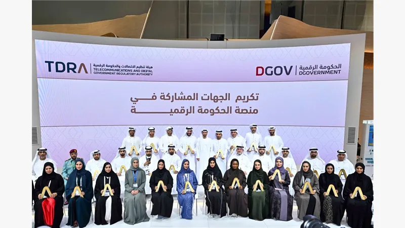 GITEX25 (10).jpg
