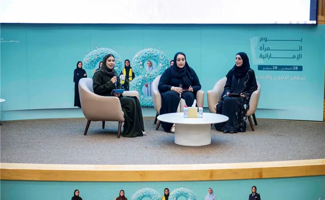 UAEwomenday26 (12).JPG