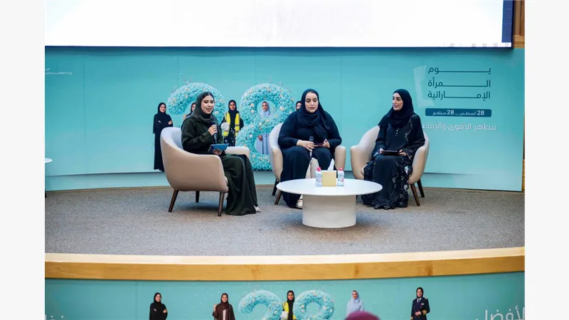 UAEwomenday26 (12).JPG