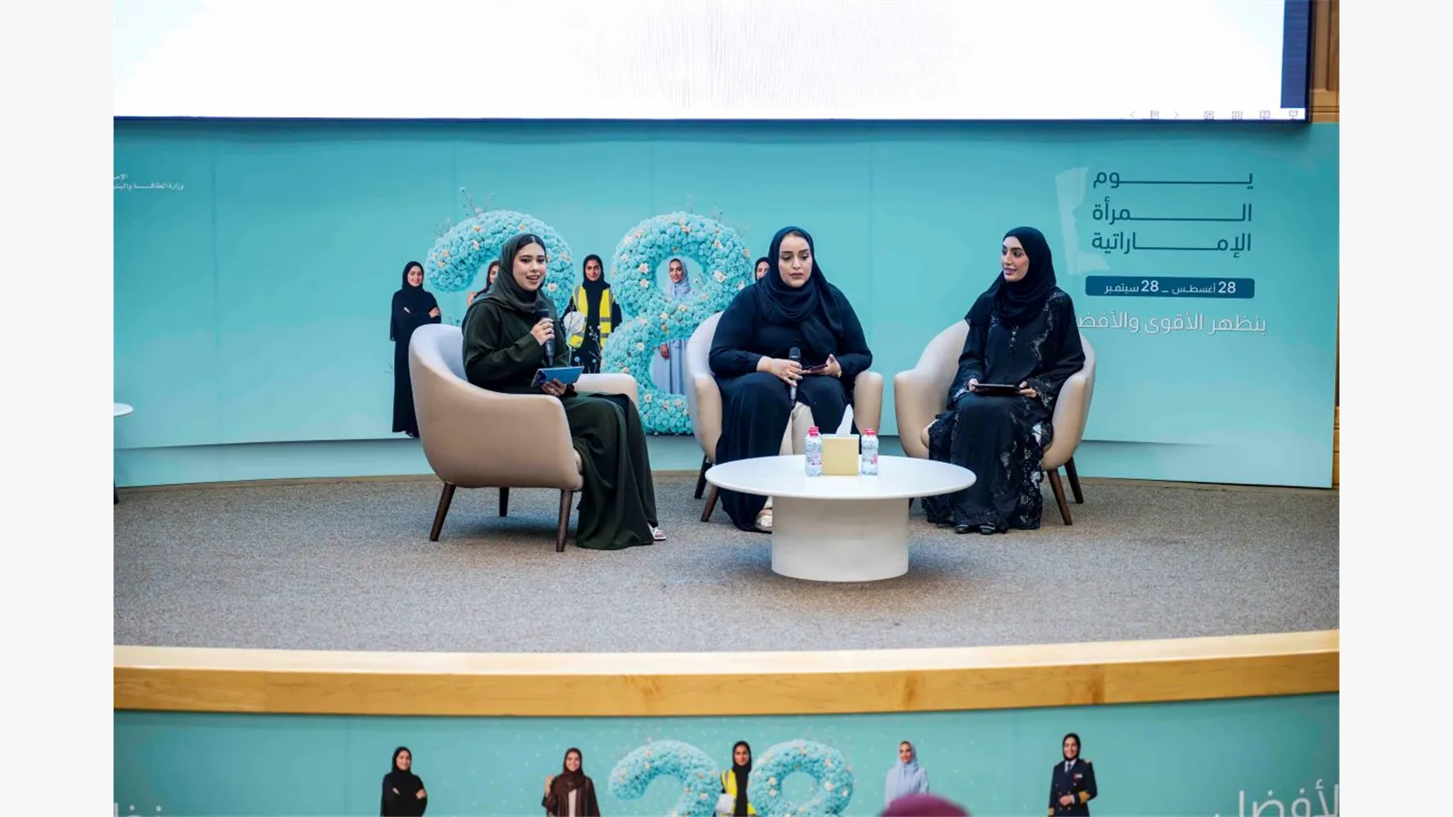 UAEwomenday26 (12).JPG