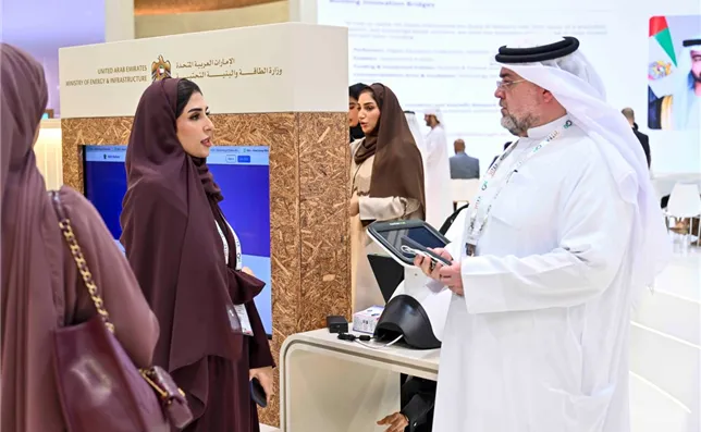 GITEX25 (9).jpg