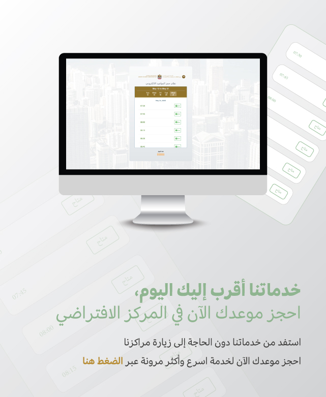 banner-desk