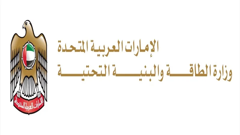 "الطاقة والبنية التحتية" وشيبا إينو تعلنان عن شراكة لتعزيز التحول الرقمي 