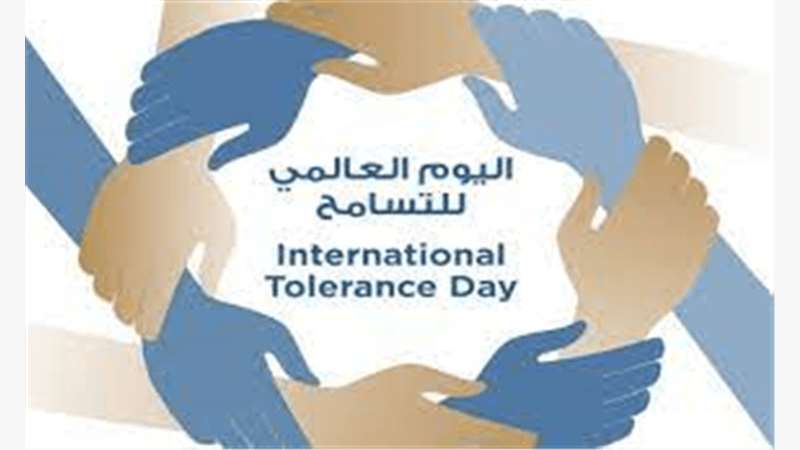 International Day For Tolerance