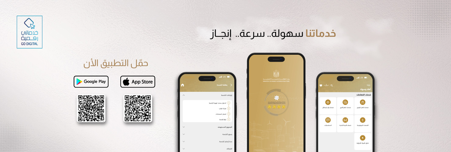 banner-mobile