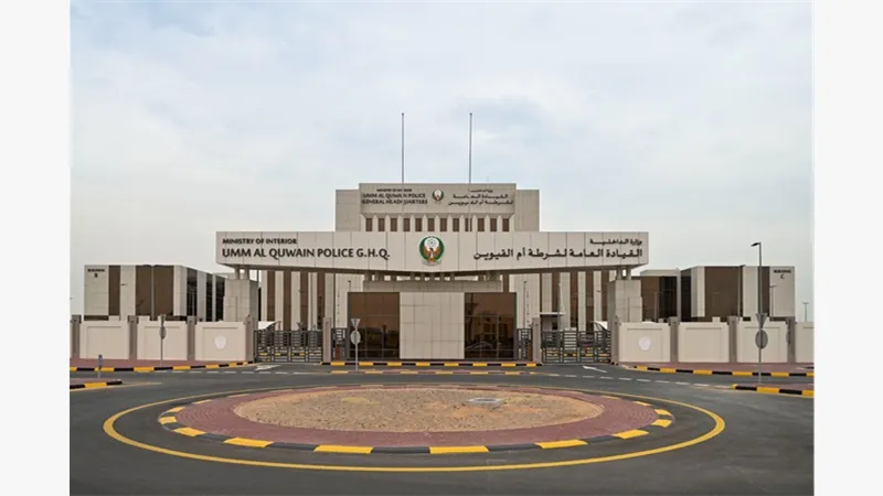Ministry of Energy and Infrastructure completes Umm Al Quwain Police General Headquarters building