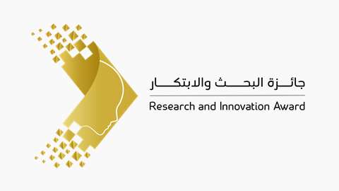 Ministry of Energy and Infrastructure Launches Second Edition of Research and Innovation Award