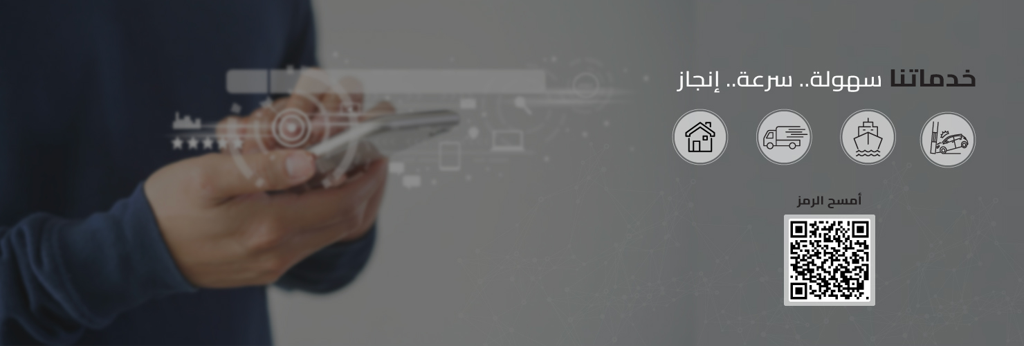 banner-mobile