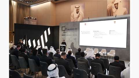 Ministry of Energy and Infrastructure and Ministry of Industry and Advanced Technology Discuss UAE’s New Sustainability Regulation at Make it in the Emirates Forum