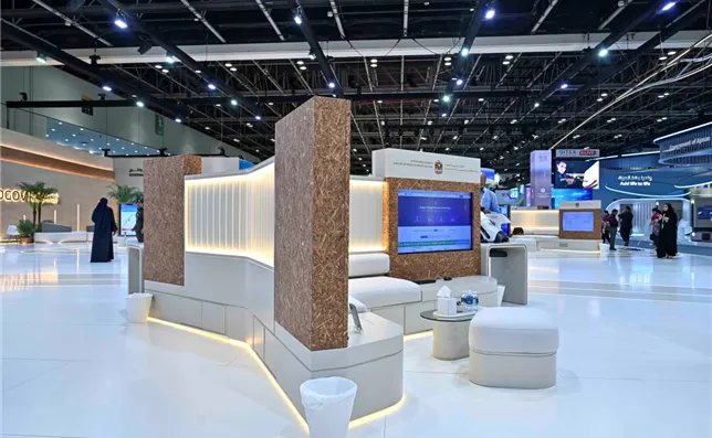 GITEX25 (1).jpg
