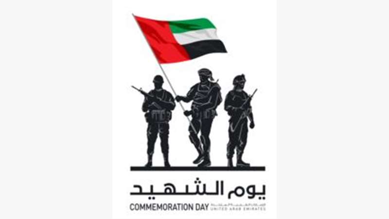 Commemoration Day