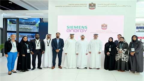 MOEI and Siemens Energy Agree to Collaborate on Driving the Future of Green Energy 1.JPG