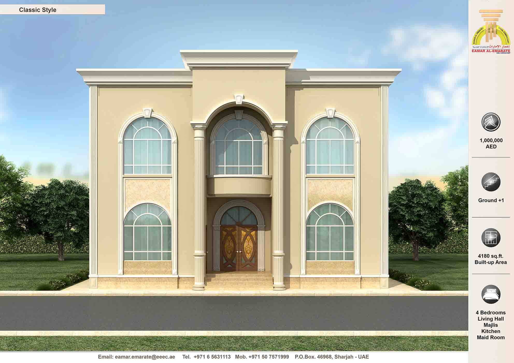 اعمار الامارات-تصميم (٤)