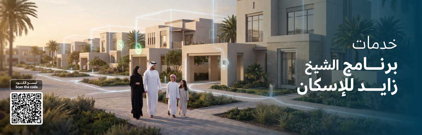 Zayed Housing Services