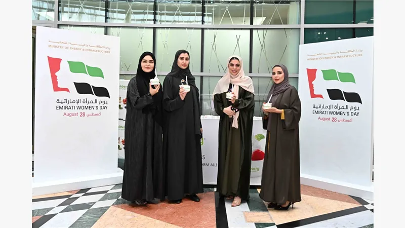 emaratiwomensday25 (3).jpg