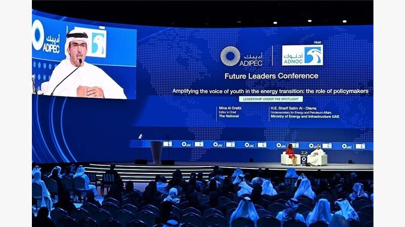 Future Leaders Conference ADIPEC.jpg