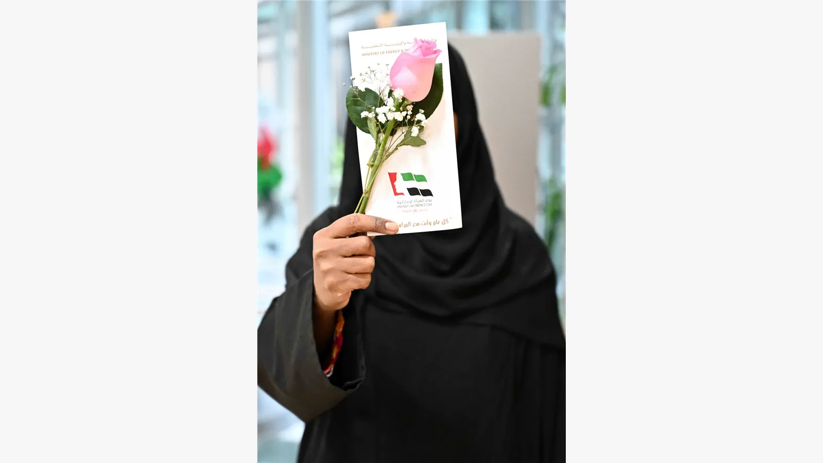 emaratiwomensday25 (11).jpg