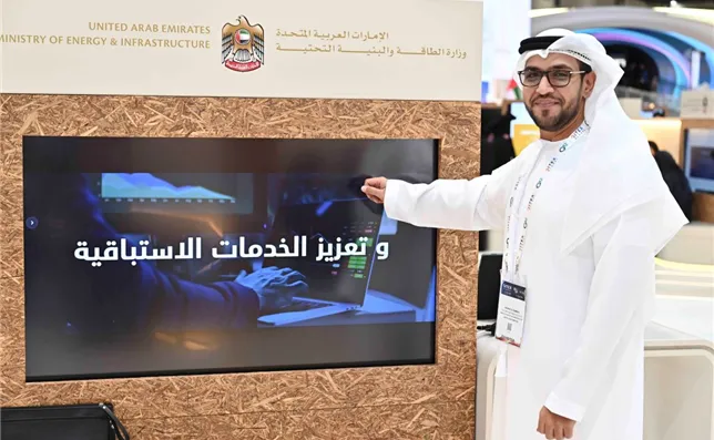 GITEX25 (4).jpg
