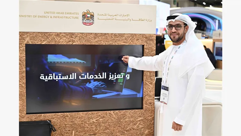 GITEX25 (4).jpg