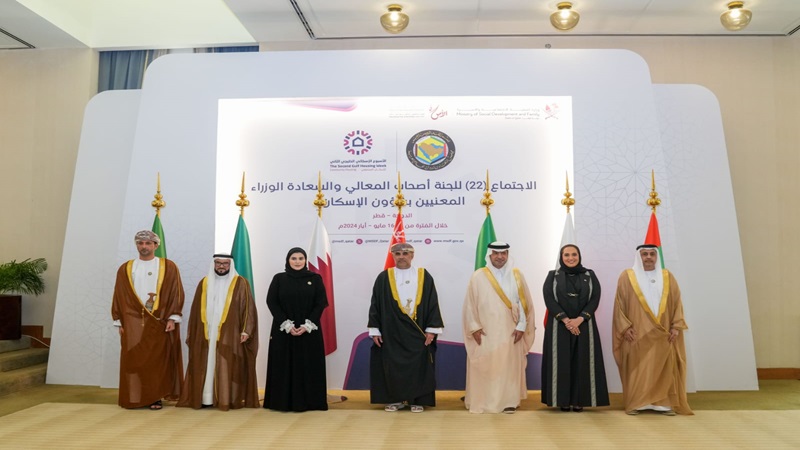 UAE Participates in 22nd Meeting of GCC Ministers of Housing Affairs in Qatar.jpg