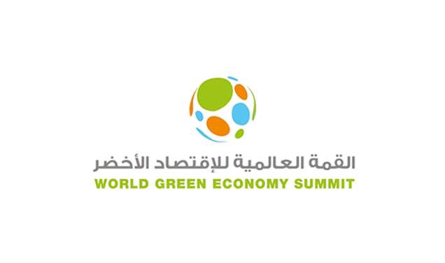 القمة العالمية للإقتصاد الأخضر