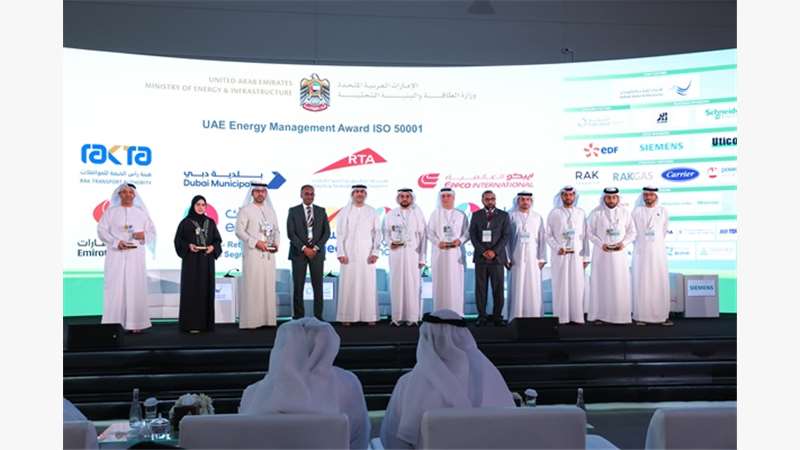 Ministry of Energy and Infrastructure Recognizes Participants of the 8th Edition of the UAE Energy Management Award