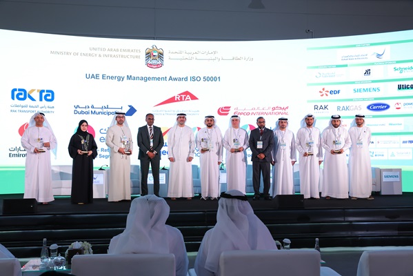 8th Edition of the UAE Energy Management Award.JPG