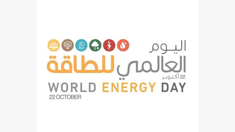 World Energy Day